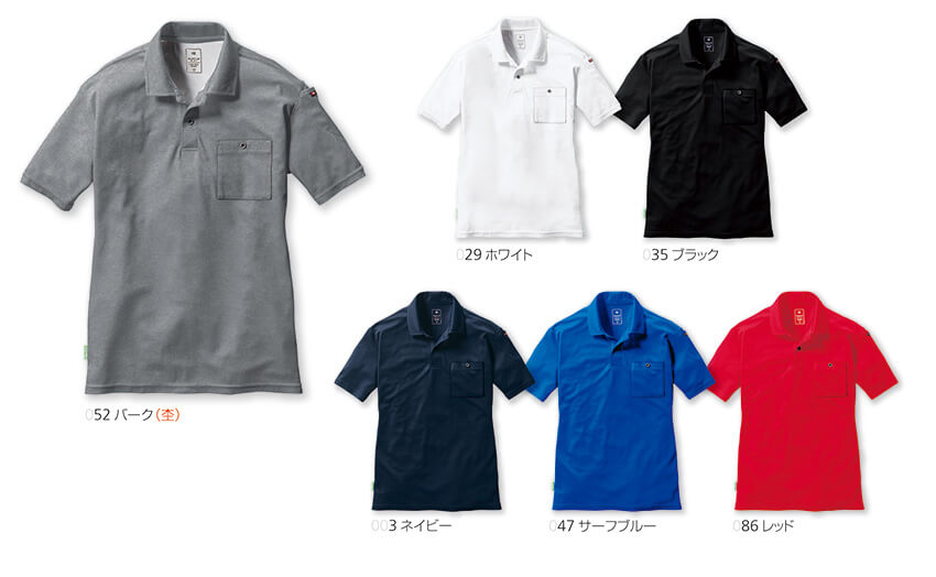 【167-ku】【グローバルスタンダード】半袖ポロシャツユニセックス【WORK WEAR バートル】