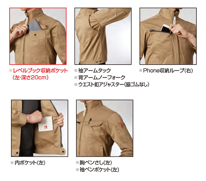 【1701-ku】かっこいい作業服ジャケット(ユニセックス)【WORK WEAR バートル】