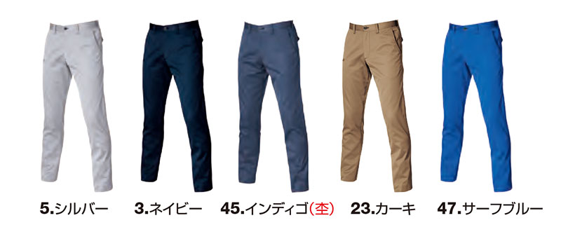 【1703】かっこいい作業服ユニセックスパンツSS・Sユニセックス対応シルエット【WORK WEAR バートル】