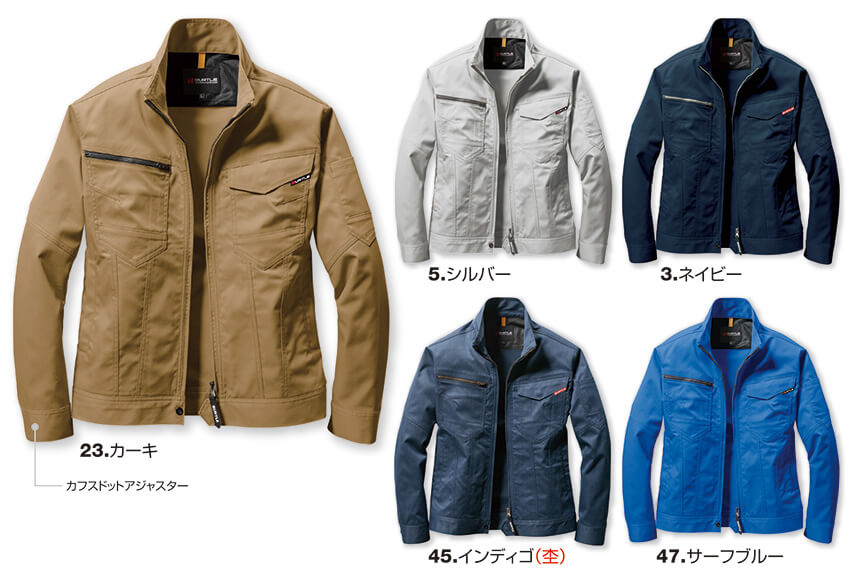 【1711-ku】【企業ユニフォームの定番プロダクト】ジャケットユニセックス【WORK WEAR バートル】