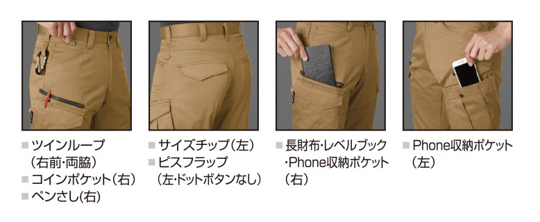 【1712-ku】【企業ユニフォームの定番プロダクト】カーゴパンツユニセックス【WORK WEAR バートル】