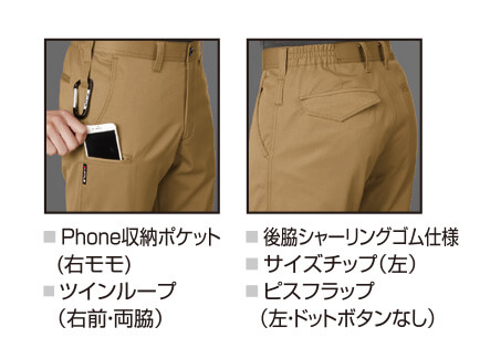 【1713-ku】【企業ユニフォームの定番プロダクト】パンツユニセックス【WORK WEAR バートル】