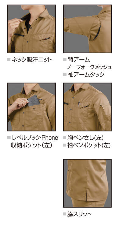 【1715-ku】【企業ユニフォームの定番プロダクト】長袖シャツユニセックス【WORK WEAR バートル】