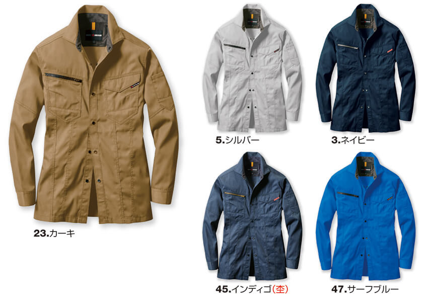 【1715-ku】【企業ユニフォームの定番プロダクト】長袖シャツユニセックス【WORK WEAR バートル】