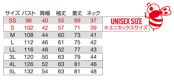 【1715-ku】【企業ユニフォームの定番プロダクト】長袖シャツユニセックス【WORK WEAR バートル】