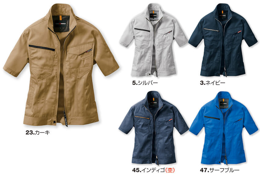 【1716-ku】【企業ユニフォームの定番プロダクト】半袖シャツユニセックス【WORK WEAR バートル】