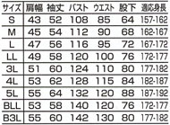  【1760】 ロングセラーのスカイブルー!オートバイ印　綿100%　つなぎ・ツヅキ服 [山田辰]