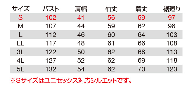 【1811-ku】クレイジーストレッチ　Sサイズレディース対応　夏用ジャケット企業ユニフォームをスタイリッシュに【WORK WEAR バートル】