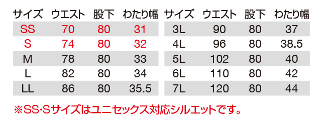 【1812-ku】クレイジーストレッチSS・Sレディース対応　夏用カーゴパンツ企業ユニフォームをスタイリッシュに【WORK WEAR バートル】