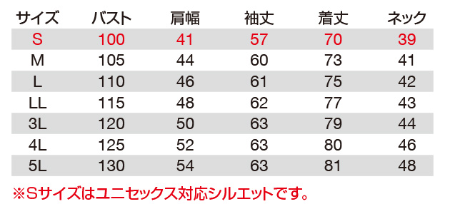 【1815-ku】クレイジーストレッチSサイズレディース対応　長袖シャツ企業ユニフォームをスタイリッシュに【WORK WEAR バートル】