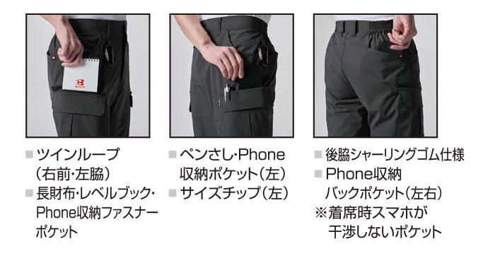【1902-ku】【軽量で快適なストレッチ性抜群】カーゴパンツユニセックス【WORK WEAR バートル】