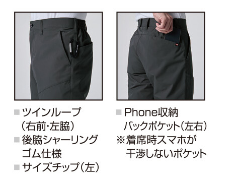 【1903-ku】【軽量で快適なストレッチ性抜群】パンツユニセックス【WORK WEAR バートル】