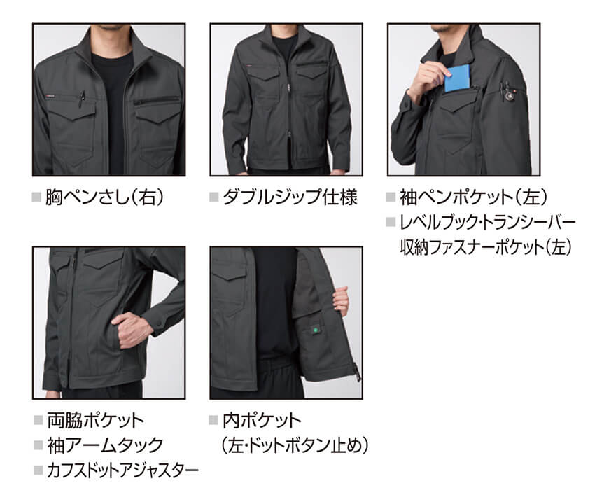 【1911-ku】スポーティな素材とシンプルなルックスジャケットユニセックス【WORK WEAR バートル】