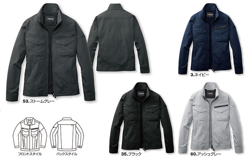 【1911-ku】スポーティな素材とシンプルなルックスジャケットユニセックス【WORK WEAR バートル】