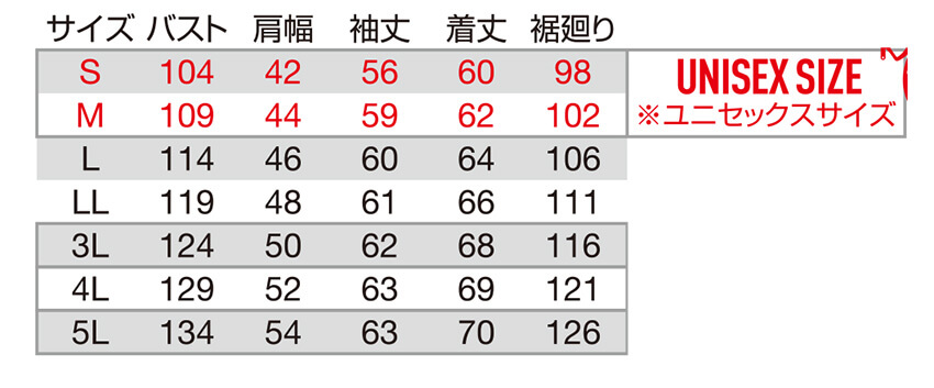 【1911-ku】スポーティな素材とシンプルなルックスジャケットユニセックス【WORK WEAR バートル】