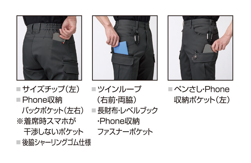 【1912-ku】スポーティな素材とシンプルなルックスカーゴパンツユニセックス【WORK WEAR バートル】