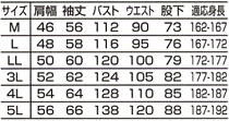  【20000】 お手頃価格が魅力なつなぎ・作業着ツナギ [山田辰]