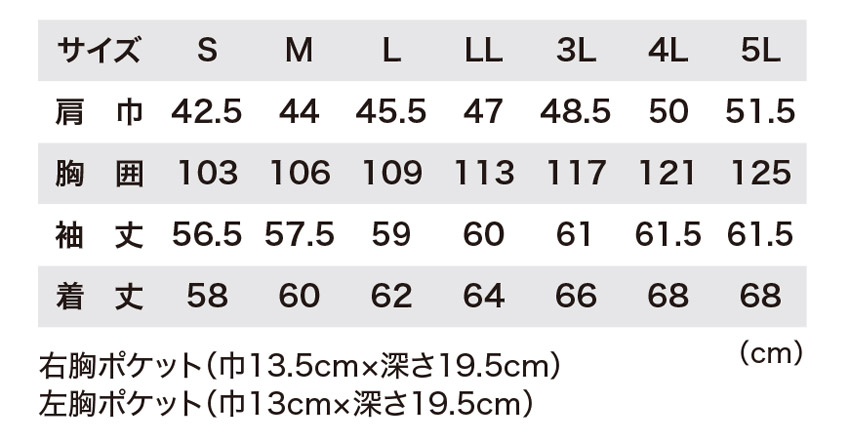 【2280-xe】フルハーネス対応・丈夫で超肉厚ブルゾンストレッチ現場服【ジーベック】