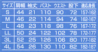  【2301】 通気性に優れた素材の夏用半袖ツナギ [山田辰]