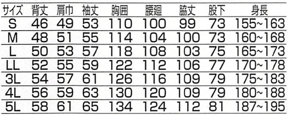  【2520】 シンプルでかっこいいデザイン!CAT長袖チノつなぎ・作業着ツナギ [クレヒフク]