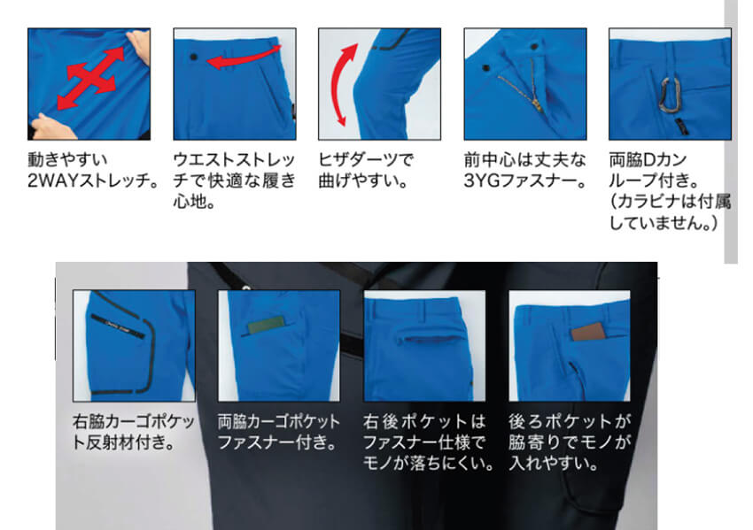 【2523-xe】タテヨコに伸びてさらに快適カーゴパンツ【XEBECジーベック】