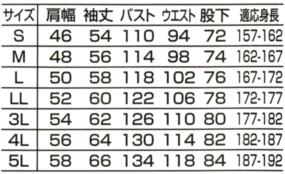  【2670】 綿100%　スタイリッシュでかっこいいつなぎ・ツナギ服 [山田辰]