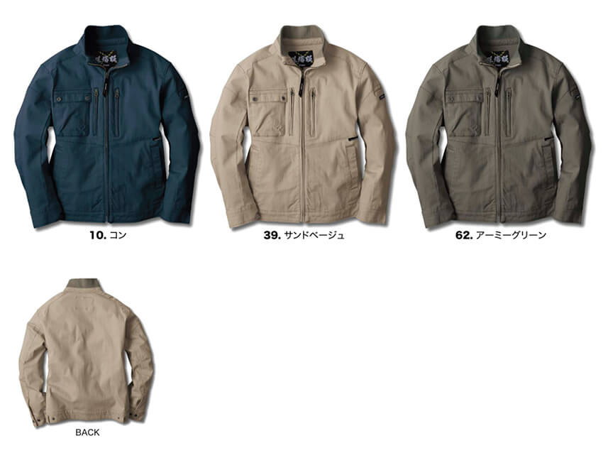 【2840-xe】2WAYストレッチ現場服ブルゾン【XEBECジーベック】