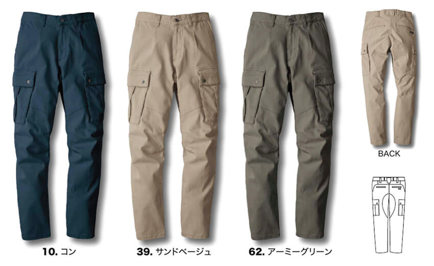 【2843-xe】2WAYストレッチ現場服カーゴパンツ【XEBECジーベック】