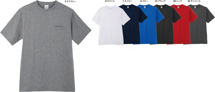  【3007】 左胸ポケット付 半袖Tシャツ [コーコス]