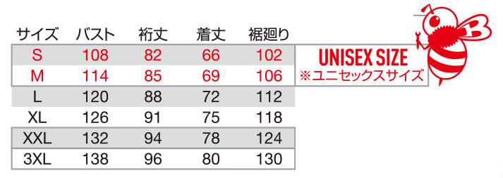 【3260-ku】スポーティなルックスの多機能軽防寒ウェアストレッチフーディ防寒ジャケットユニセックス【WORK WEAR バートル】