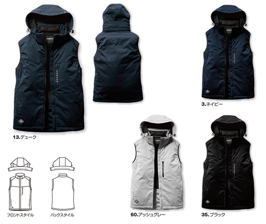 【3264-ku】スポーティなルックスの多機能軽防寒ウェアストレッチフーディ防寒ベストユニセックス【WORK WEAR バートル】