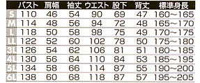  【333】 ロールアップテープで、ずれ落ちストップ!つなぎ・作業着ツナギ [ヤマタカ]