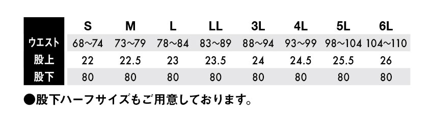 【3514-to】「まるで無重力感」TSハイブリッドコットン メンズカーゴパンツ綿の弱点を克服したハイブリット素材【TSDESIGN藤和】