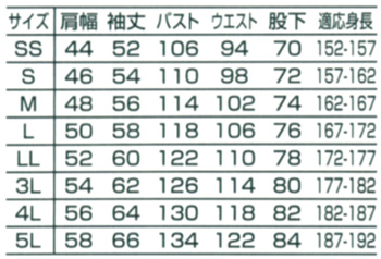  【3670】 ワンウォッシュ加工でカジュアル感満載!かっこいいつなぎ [山田辰]