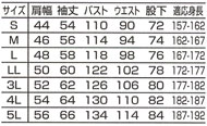  【3750】 銀ナノ加工で防臭・防汚効果!つなぎ・作業着ツナギ [山田辰]