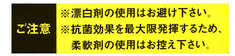  【3751】 銀ナノ加工で消臭・防汚効果アップ!半袖つなぎ [山田辰]