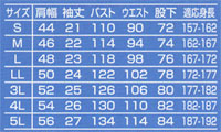  【3751】 銀ナノ加工で消臭・防汚効果アップ!半袖つなぎ [山田辰]