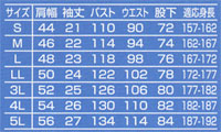  【3751】 銀ナノ加工で消臭・防汚効果アップ!半袖つなぎ [山田辰]