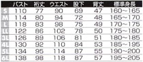  【4000】 オールシーズン着用できる!かっこいいツナギ・作業着つなぎ [ヤマタカ]