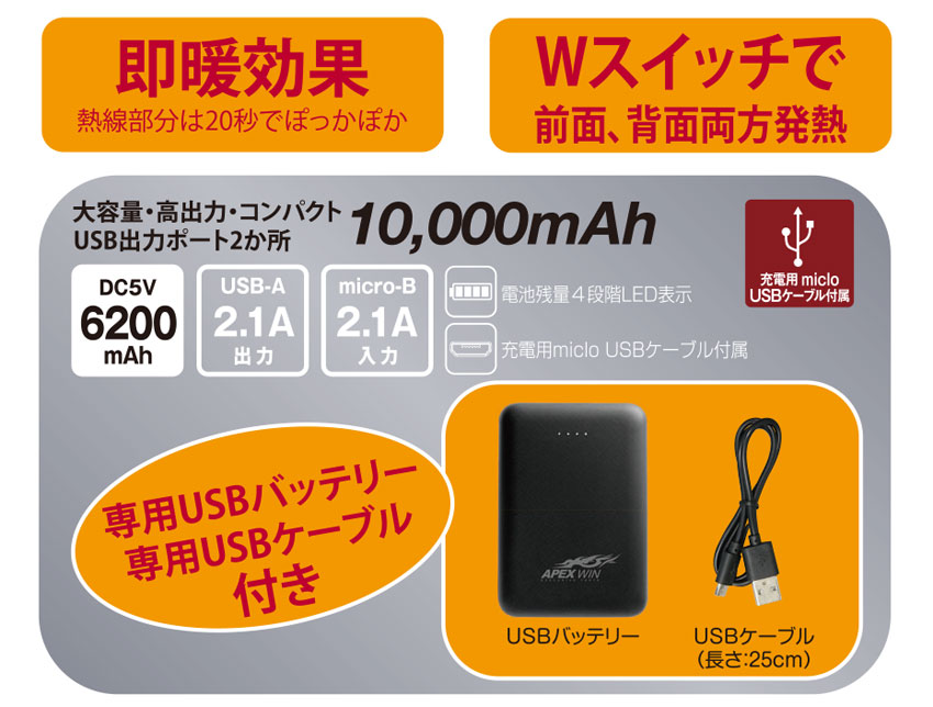  【40000】 帯電防止のナイスプライス!つなぎ [山田辰]