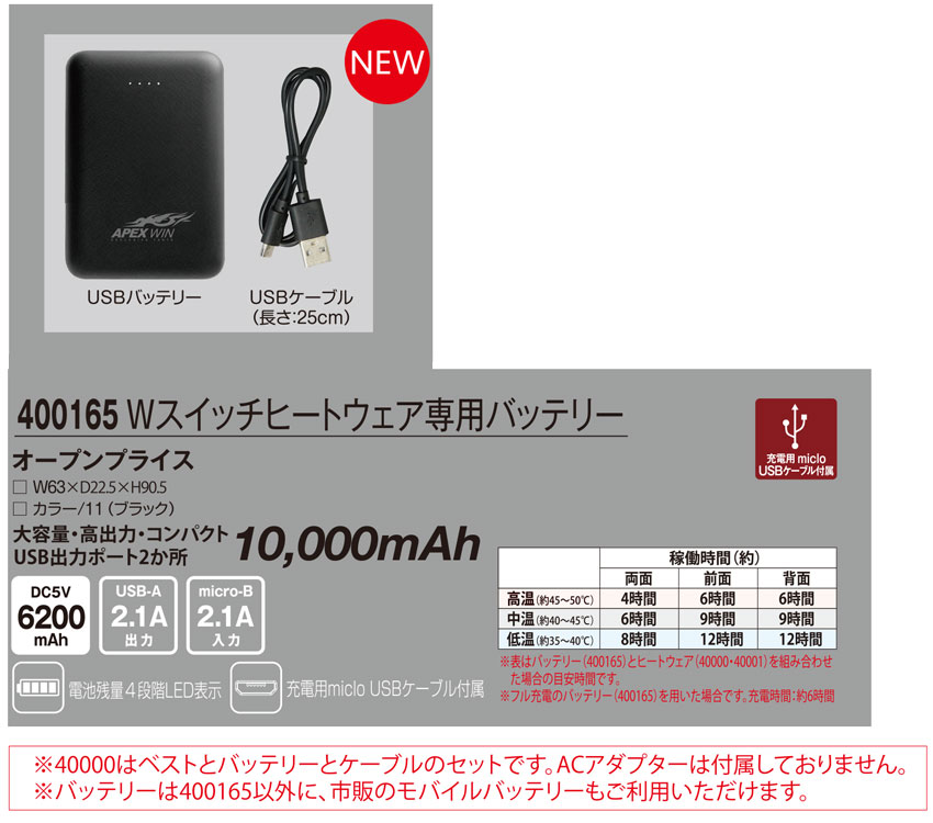  【40000】 帯電防止のナイスプライス!つなぎ [山田辰]