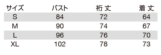  【4038】 夏のワークシーンを支える高機能インナー! コンプレッションウエア [バートル]