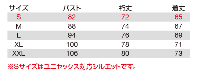 【4064-ku】通気性・伸縮性・軽さを兼ね備えたコンプレッションウエアSサイズレディース対応【WORK WEAR バートル】