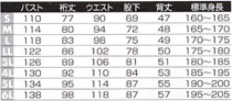  【4100】 JIS帯電防止機能付き　つなぎ・作業着ツナギ [ヤマタカ]