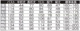  【411】 おしゃれな夏用半袖つなぎ・作業着ツナギ [ヤマタカ]