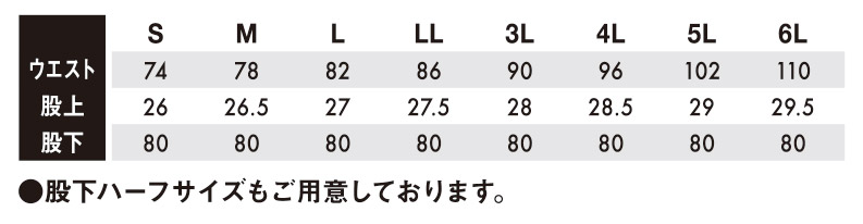 【4614-to】まるで無重力感エコハイブリッドダブルクロスメンズカーゴパンツ超軽量・ストレッチで高機能【TSDESIGN藤和】