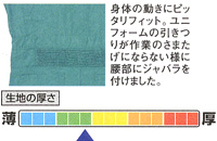  【50000】 激安!つなぎ・作業着ツナギ [山田辰]