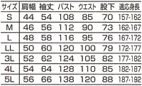  【50000】 激安!つなぎ・作業着ツナギ [山田辰]