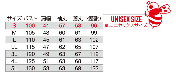  【5001】 独自のカッテイングで動きやすい!つなぎ・作業着ツナギ [ヤマタカ]