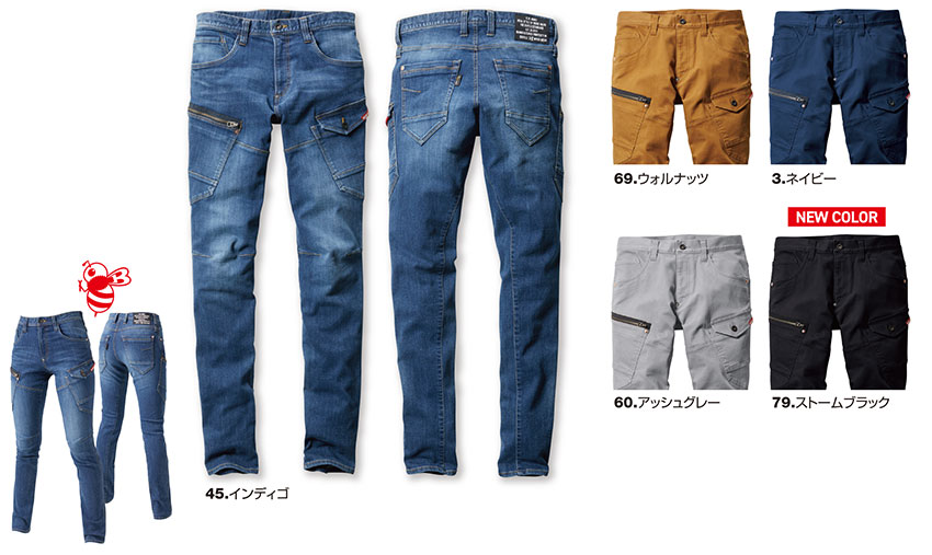 【5002-ku】【アクティブな動きへの対応を飛躍的に向上】カーゴパンツユニセックス【WORK WEAR バートル】